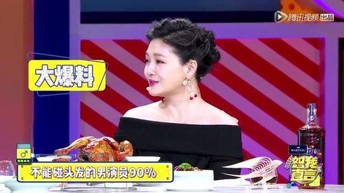 台湾艺人爆料娱乐圈,揭秘明星背后的真实生活 第3张 台湾艺人爆料娱乐圈,揭秘明星背后的真实生活 第3张