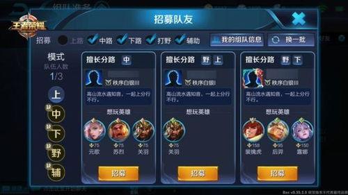 王者爆料小陈最新消息,小陈最新动态揭秘,精彩内容抢先看! 第2张 王者爆料小陈最新消息,小陈最新动态揭秘,精彩内容抢先看! 第2张