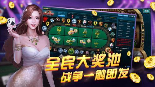 金钱游戏综艺爆料视频,综艺爆料视频深度解析