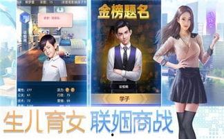 金钱游戏综艺爆料视频,综艺爆料视频深度解析 第2张 金钱游戏综艺爆料视频,综艺爆料视频深度解析 第2张