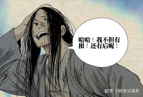 一人之下最新话爆料是第几集,揭秘第XX集精彩剧情! 第3张 一人之下最新话爆料是第几集,揭秘第XX集精彩剧情! 第3张