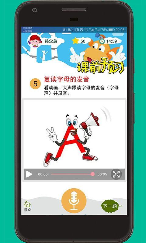 红魔手机最新爆料软件下载,软件下载功能升级,畅享极致游戏体验 第3张 红魔手机最新爆料软件下载,软件下载功能升级,畅享极致游戏体验 第3张
