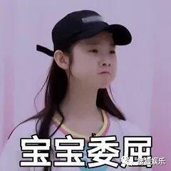 孙珍妮的爆料是真的吗视频,事实真相大起底 第2张 孙珍妮的爆料是真的吗视频,事实真相大起底 第2张