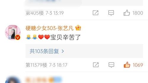 孙珍妮的爆料是真的吗视频,事实真相大起底 第3张 孙珍妮的爆料是真的吗视频,事实真相大起底 第3张