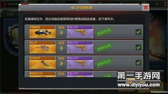 新版本手游最新爆料,全新玩法与角色,带你领略奇幻冒险之旅 第2张 新版本手游最新爆料,全新玩法与角色,带你领略奇幻冒险之旅 第2张