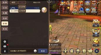新版本手游最新爆料,全新玩法与角色,带你领略奇幻冒险之旅 第3张 新版本手游最新爆料,全新玩法与角色,带你领略奇幻冒险之旅 第3张