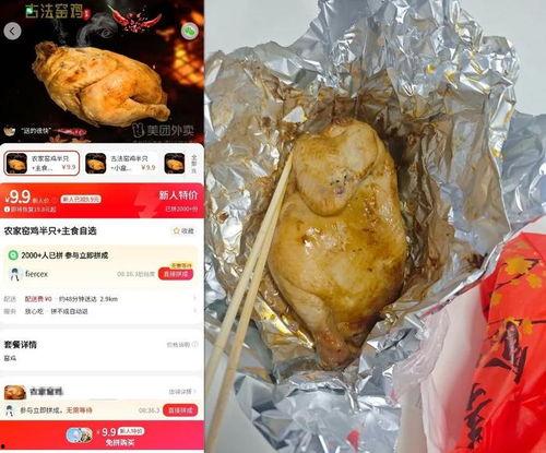 蒸鸡美团爆料怎么做视频,视频制作攻略,轻松上手短视频创作 第2张 蒸鸡美团爆料怎么做视频,视频制作攻略,轻松上手短视频创作 第2张