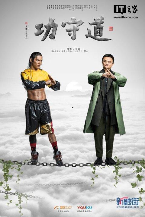 功守道电影在线观看,探寻武术与哲学的完美融合 第3张 功守道电影在线观看,探寻武术与哲学的完美融合 第3张