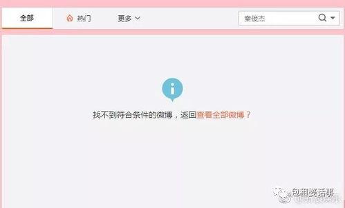 娱乐吃瓜酱语音,揭秘娱乐圈幕后故事 第2张 娱乐吃瓜酱语音,揭秘娱乐圈幕后故事 第2张