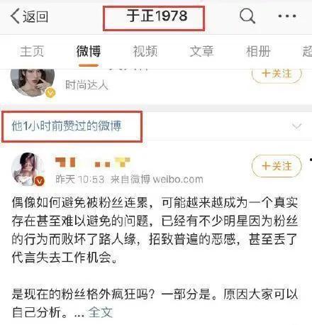 娱乐吃瓜酱语音,揭秘娱乐圈幕后故事 第3张 娱乐吃瓜酱语音,揭秘娱乐圈幕后故事 第3张
