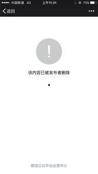 零粉丝可以接爆料视频吗,揭秘如何通过爆料视频迅速走红 第2张 零粉丝可以接爆料视频吗,揭秘如何通过爆料视频迅速走红 第2张