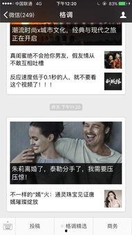 零粉丝可以接爆料视频吗,揭秘如何通过爆料视频迅速走红 第3张 零粉丝可以接爆料视频吗,揭秘如何通过爆料视频迅速走红 第3张