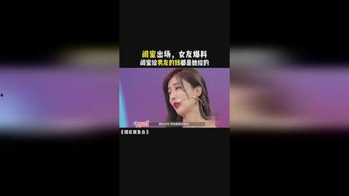 男朋友的闺蜜爆料视频,揭秘男友真实一面 第2张 男朋友的闺蜜爆料视频,揭秘男友真实一面 第2张