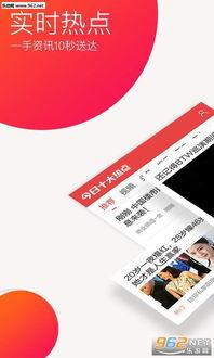 十大热点爆料新闻网,揭秘网络热议事件背后的真相