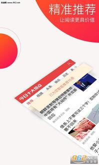 十大热点爆料新闻网,揭秘网络热议事件背后的真相 第2张 十大热点爆料新闻网,揭秘网络热议事件背后的真相 第2张