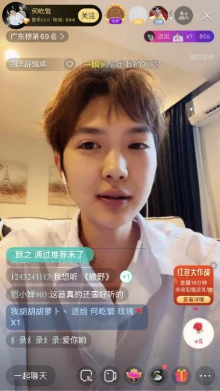 纪东杰直播爆料视频大全,揭秘精彩瞬间与幕后故事