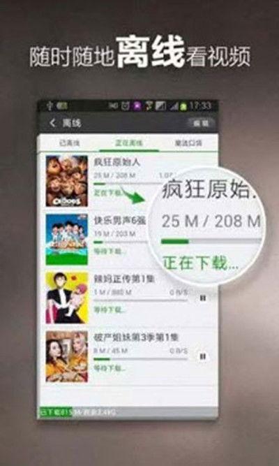 海哥技能爆料视频下载,视频爆料背后的强大功能解析 第2张 海哥技能爆料视频下载,视频爆料背后的强大功能解析 第2张