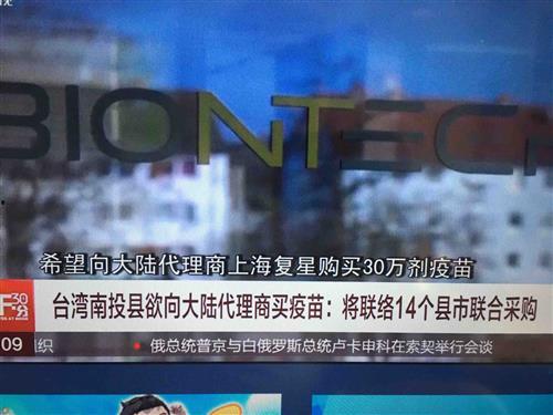 深圳市电视台爆料新闻,重大新闻事件深度解析 第2张 深圳市电视台爆料新闻,重大新闻事件深度解析 第2张