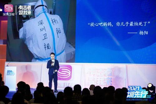 深圳市电视台爆料新闻,重大新闻事件深度解析 第3张 深圳市电视台爆料新闻,重大新闻事件深度解析 第3张