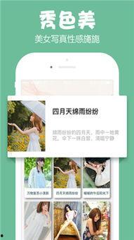 吃瓜app推荐免费,免费畅享海量资讯，轻松成为娱乐圈达人