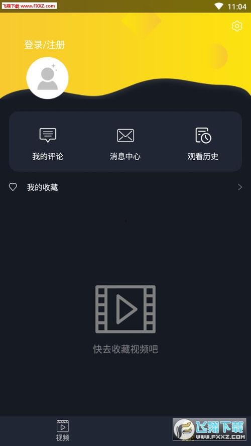 吃瓜app推荐免费,免费畅享海量资讯,轻松成为娱乐圈达人 第3张 吃瓜app推荐免费,免费畅享海量资讯,轻松成为娱乐圈达人 第3张