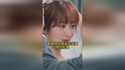 杨紫和肖战最新真实爆料,揭秘幕后故事与真实情感 第2张 杨紫和肖战最新真实爆料,揭秘幕后故事与真实情感 第2张