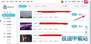 热点爆料上传的视频怎么删除,一键清除网络痕迹