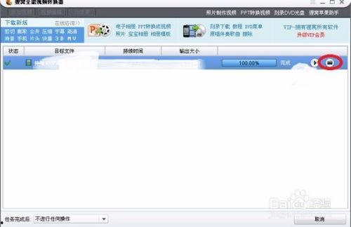 热点爆料上传的视频怎么删除,一键清除网络痕迹 第2张 热点爆料上传的视频怎么删除,一键清除网络痕迹 第2张