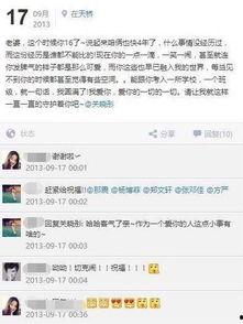 姑婆爆料最新,揭秘娱乐圈最新劲爆事件! 第3张 姑婆爆料最新,揭秘娱乐圈最新劲爆事件! 第3张