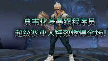 汪导爆料视频完整版,视频完整版幕后故事大揭秘 第2张 汪导爆料视频完整版,视频完整版幕后故事大揭秘 第2张
