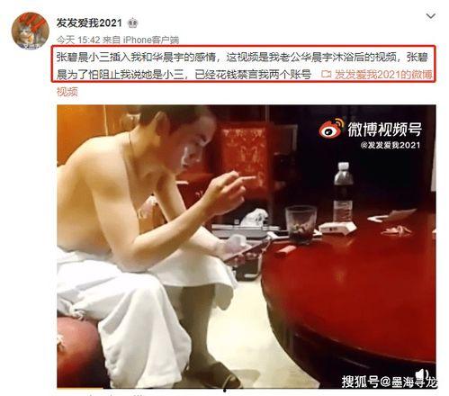 安吉爆料小三是谁啊视频,揭秘背后惊人内幕 第2张 安吉爆料小三是谁啊视频,揭秘背后惊人内幕 第2张