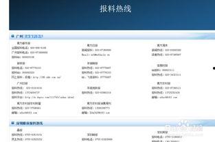 宜昌腾讯新闻如何爆料,携手共建透明社区，共筑和谐家园