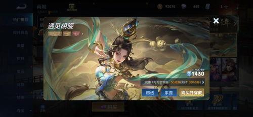 王者至尊皮肤爆料最新版,神秘特效与独特设计惊艳亮相 第3张 王者至尊皮肤爆料最新版,神秘特效与独特设计惊艳亮相 第3张