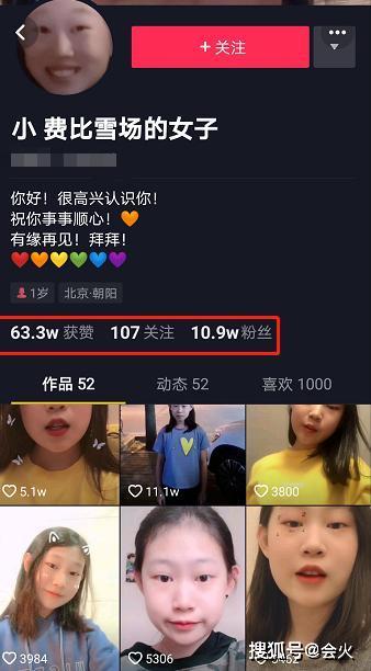 几十万网红会被爆料吗视频,数十万网红爆料视频背后的真相 第3张 几十万网红会被爆料吗视频,数十万网红爆料视频背后的真相 第3张