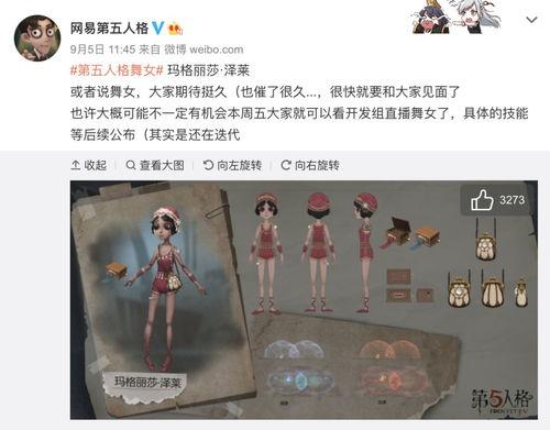 舞女最新爆料网站大全下载,一网打尽热门资讯与独家内幕 第2张 舞女最新爆料网站大全下载,一网打尽热门资讯与独家内幕 第2张