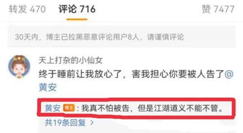 国内吃瓜爆料视频,吃瓜视频背后的惊人爆料 第3张 国内吃瓜爆料视频,吃瓜视频背后的惊人爆料 第3张