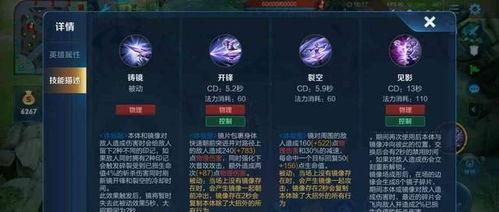 忍战英雄爆料大全最新,揭秘最新忍者技能与战术解析 第3张 忍战英雄爆料大全最新,揭秘最新忍者技能与战术解析 第3张
