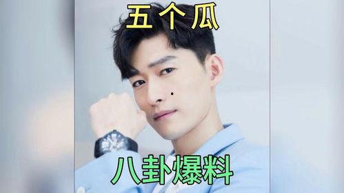 吃瓜娱乐圈爆料 第2张 吃瓜娱乐圈爆料 第2张