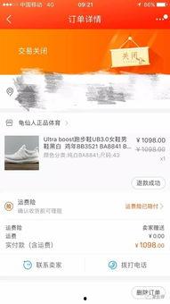虎扑最新交易爆料,最新交易动态,揭秘篮球界转会风云!” 第2张 虎扑最新交易爆料,最新交易动态,揭秘篮球界转会风云!” 第2张