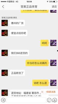 虎扑最新交易爆料,最新交易动态,揭秘篮球界转会风云!” 第3张 虎扑最新交易爆料,最新交易动态,揭秘篮球界转会风云!” 第3张