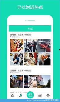 娱乐爆料网手机版,独家揭秘明星幕后故事，带你走进娱乐圈