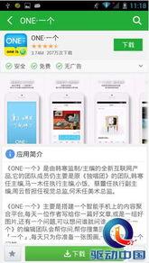 娱乐爆料网手机版,独家揭秘明星幕后故事,带你走进娱乐圈 第2张 娱乐爆料网手机版,独家揭秘明星幕后故事,带你走进娱乐圈 第2张
