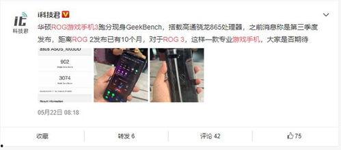 娱乐爆料网手机版,独家揭秘明星幕后故事,带你走进娱乐圈 第3张 娱乐爆料网手机版,独家揭秘明星幕后故事,带你走进娱乐圈 第3张