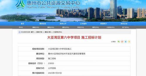 新疆热门爆料新闻最新消息,神秘事件引发热议,真相即将揭晓! 第3张 新疆热门爆料新闻最新消息,神秘事件引发热议,真相即将揭晓! 第3张