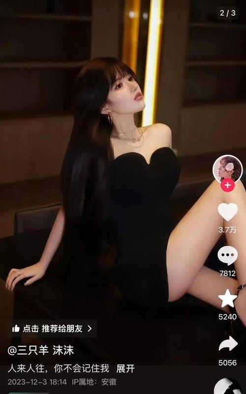 辛巴女网红爆料视频,揭秘娱乐圈惊人内幕