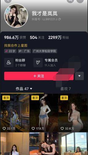 抖音爆料重庆网红兄妹视频,日常视频引网友热议