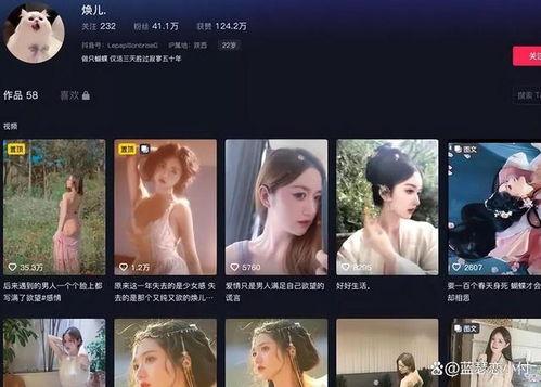 抖音爆料重庆网红兄妹视频,日常视频引网友热议  第3张