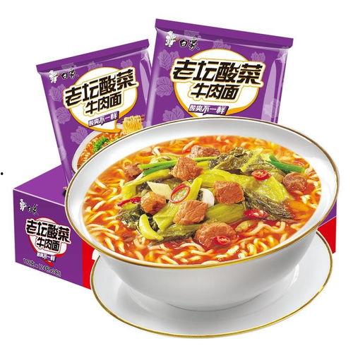 老坛酸菜方便面最新爆料,揭秘背后的秘密与争议  第3张