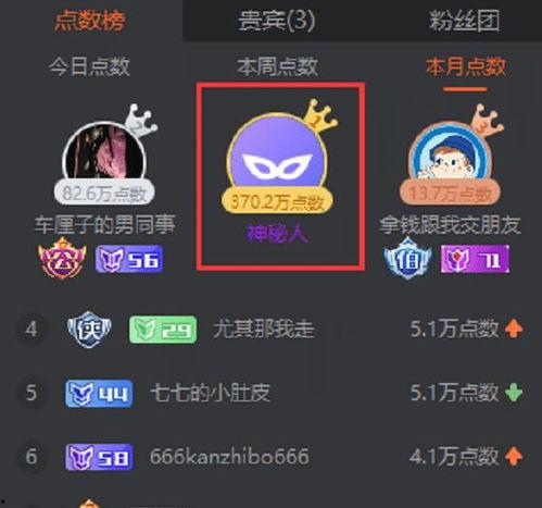 七七直播爆料最新消息,最新消息震撼来袭! 第3张 七七直播爆料最新消息,最新消息震撼来袭! 第3张