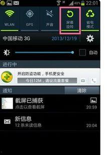 爆料视频必须是横屏的么,爆料视频背后的秘密与趋势 第3张 爆料视频必须是横屏的么,爆料视频背后的秘密与趋势 第3张